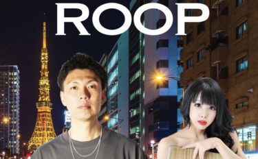 第2週　土曜 ROOP   SPGUEST DJ YAMAHIRO
