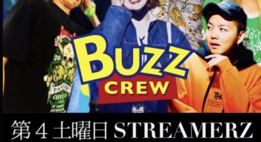 第４週　土曜  STREAMERS 3rd (系列店合同の箱パンパーティー)